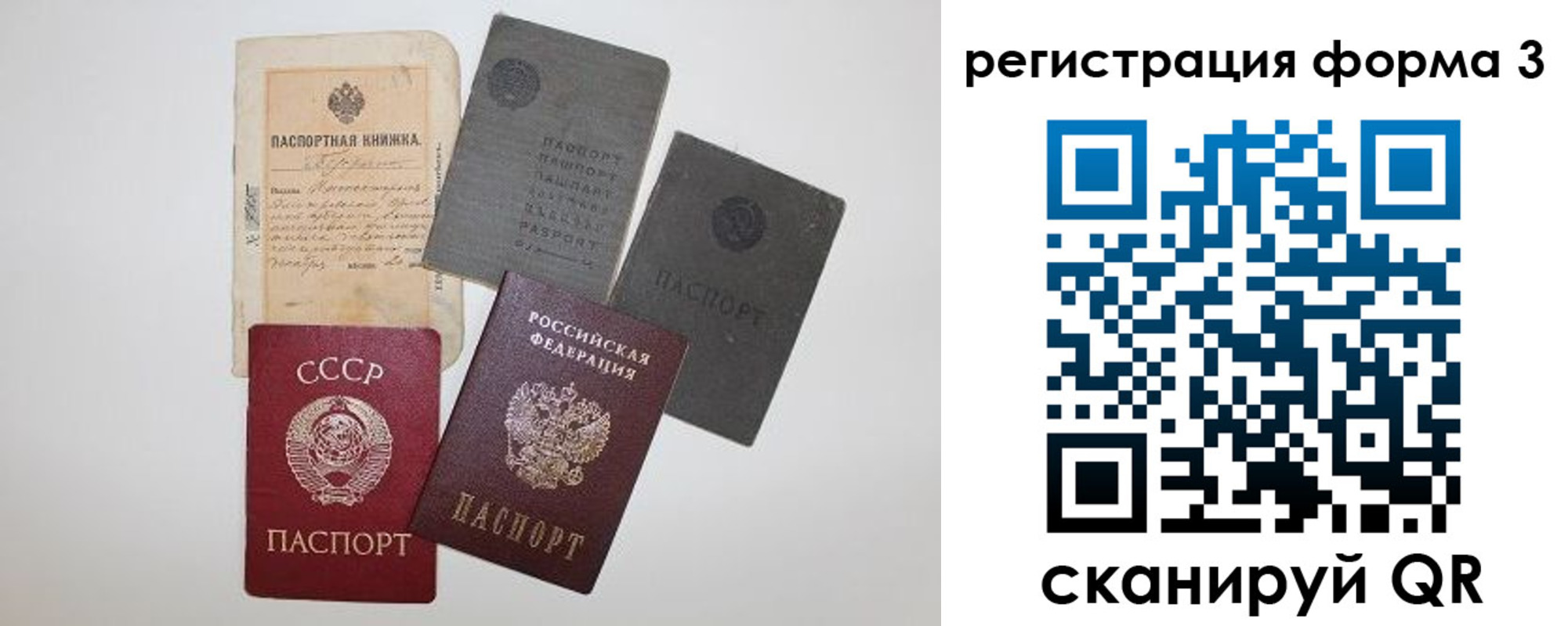 форма 3 в Тайге