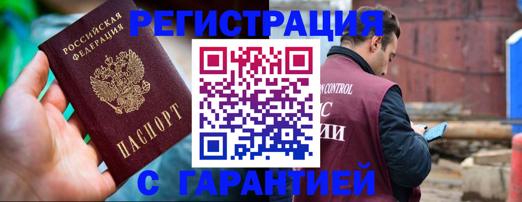 регистрация для дет. сада в Тайге